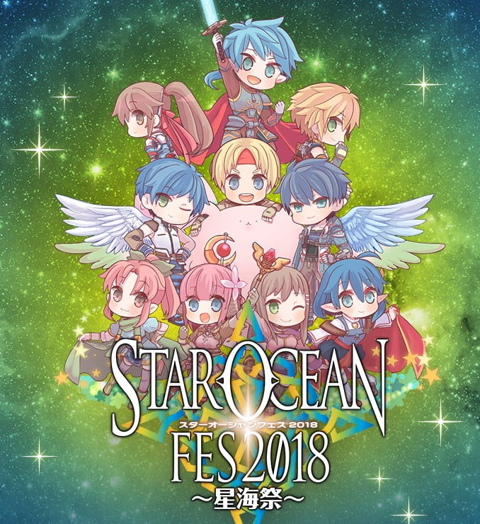 STAR OCEAN FES 2018 LOGO