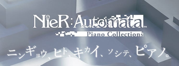 Nier:Automata Piano Cover