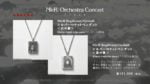 NieR RepliCant/Gestalt Silber Anhänger “Grimoire Weiss” & “Grimoire Noir” (jeweils 21,300 yen [~169€])