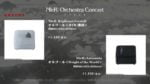 NieR RepliCant/Gestalt Music Box “Kainé/Salvation” & NieR: Automata Music Box “Weight of the World” (1,600 yen)