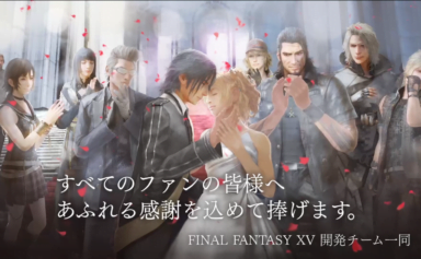 Final Fantasy XV FFXV