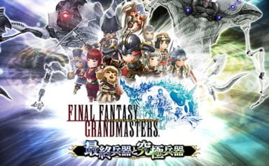 Final Fantasy Grandmasters FFXI Spinn-off