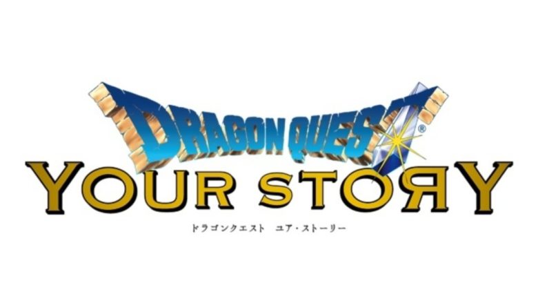 dragon quest your story