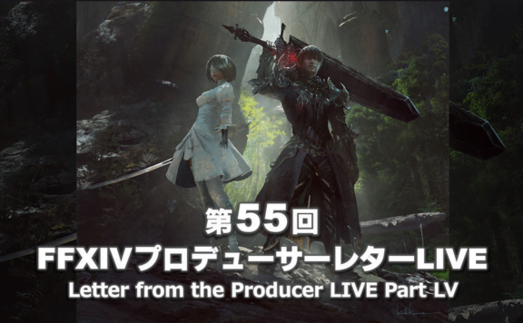 Final Fantasy XIV: Brief des Produzenten - FFXIV