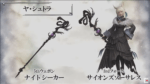 Final Fantasy XIV Dissida